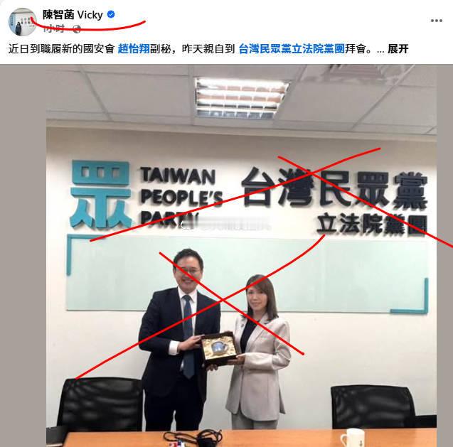 绿皮绿心蛙赵怡翔，会见白皮绿心陈智菡(图1)[便便][便便]赵怡翔说过，和平统一