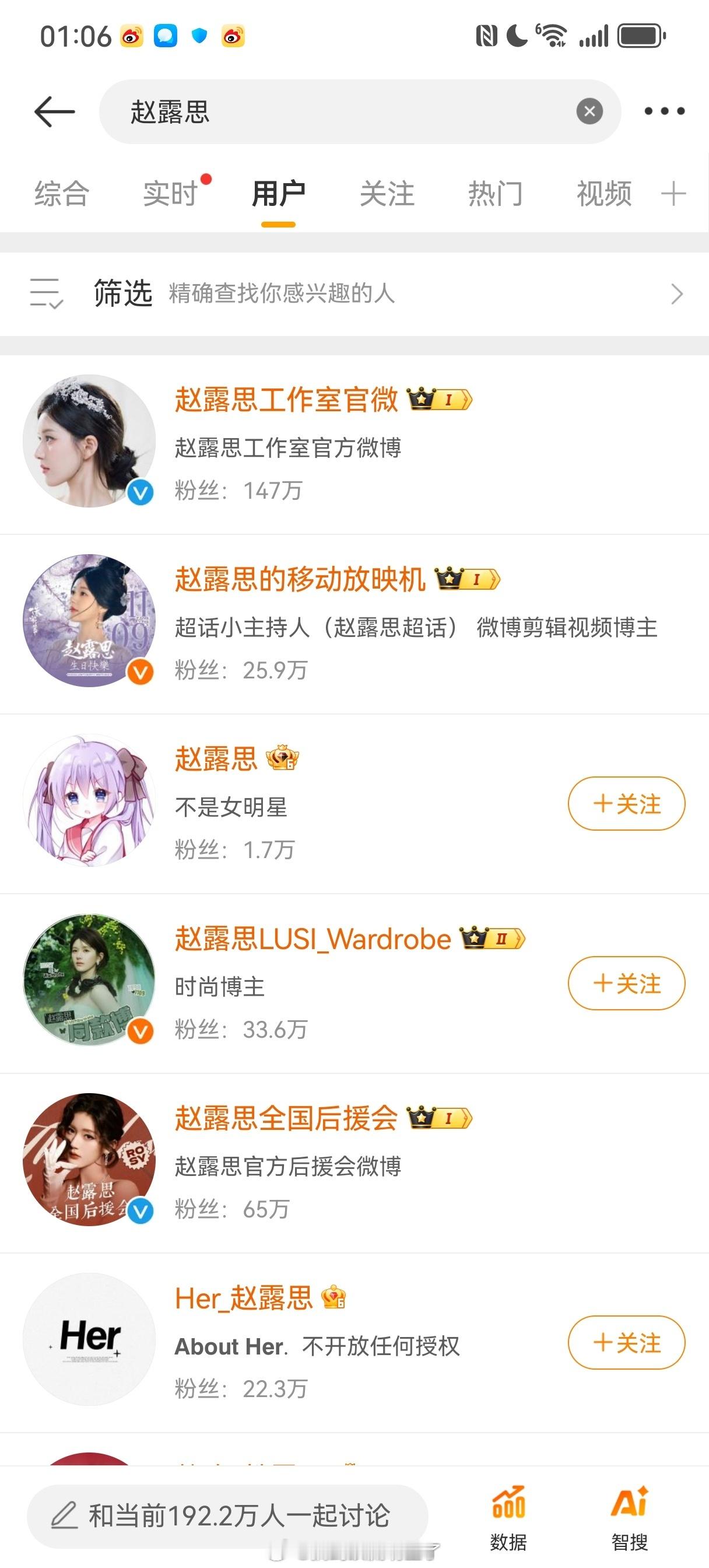 赵露思微博没了，搜不出来了，还被人在医院偶遇了，这是怎么了？  