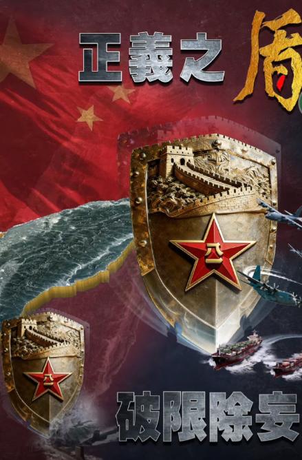 解放军军演，台当局送大陆两句话，岛内网友：台军坦克出营了！
12月29日，东部战