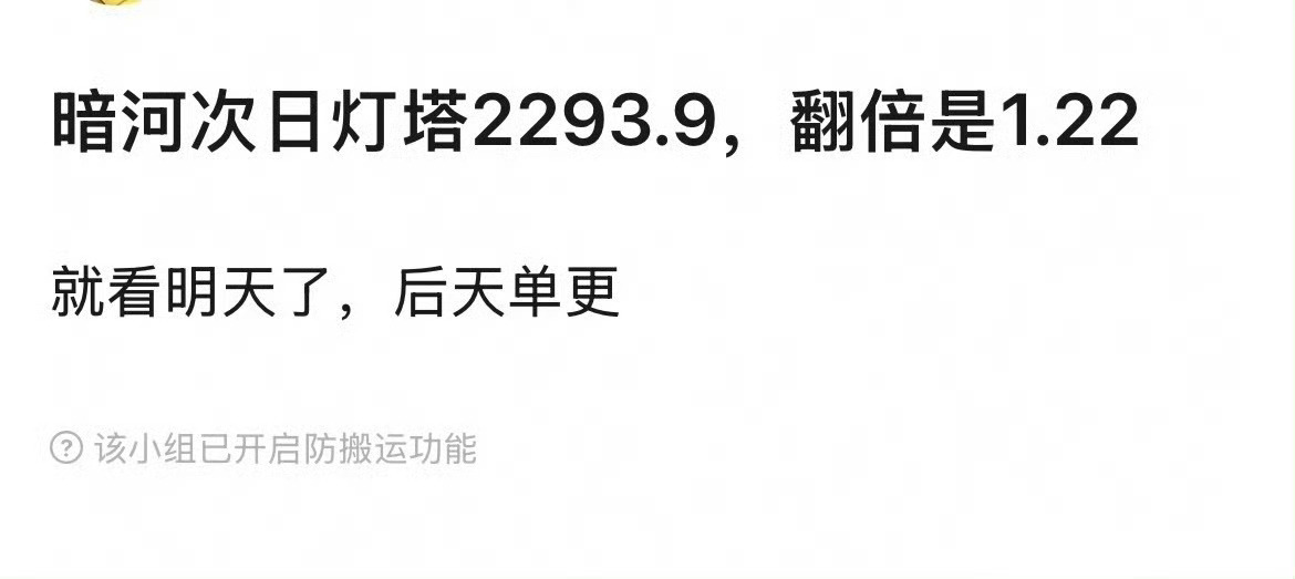 粉丝可以找找裤子要求别单更，前几天还在积累观众期间，需要多点集数 ​​​