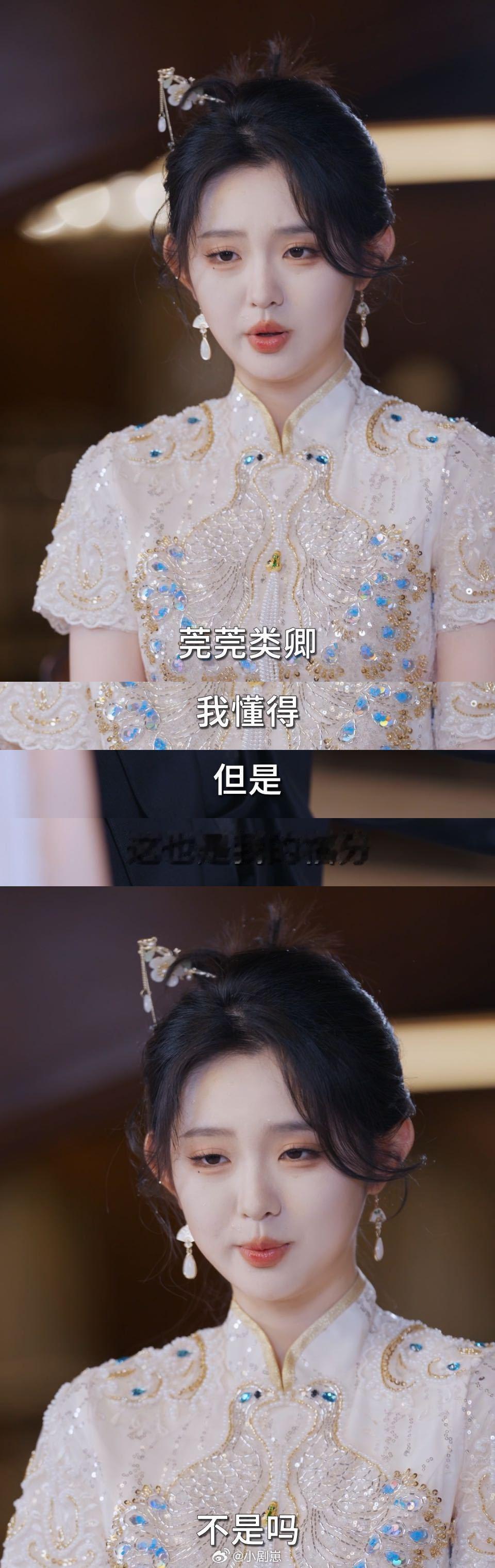 莞莞类卿是我的福分 李柯以这绿茶式反击绝了！面对“莞莞类卿”不恼，还说这是福分，