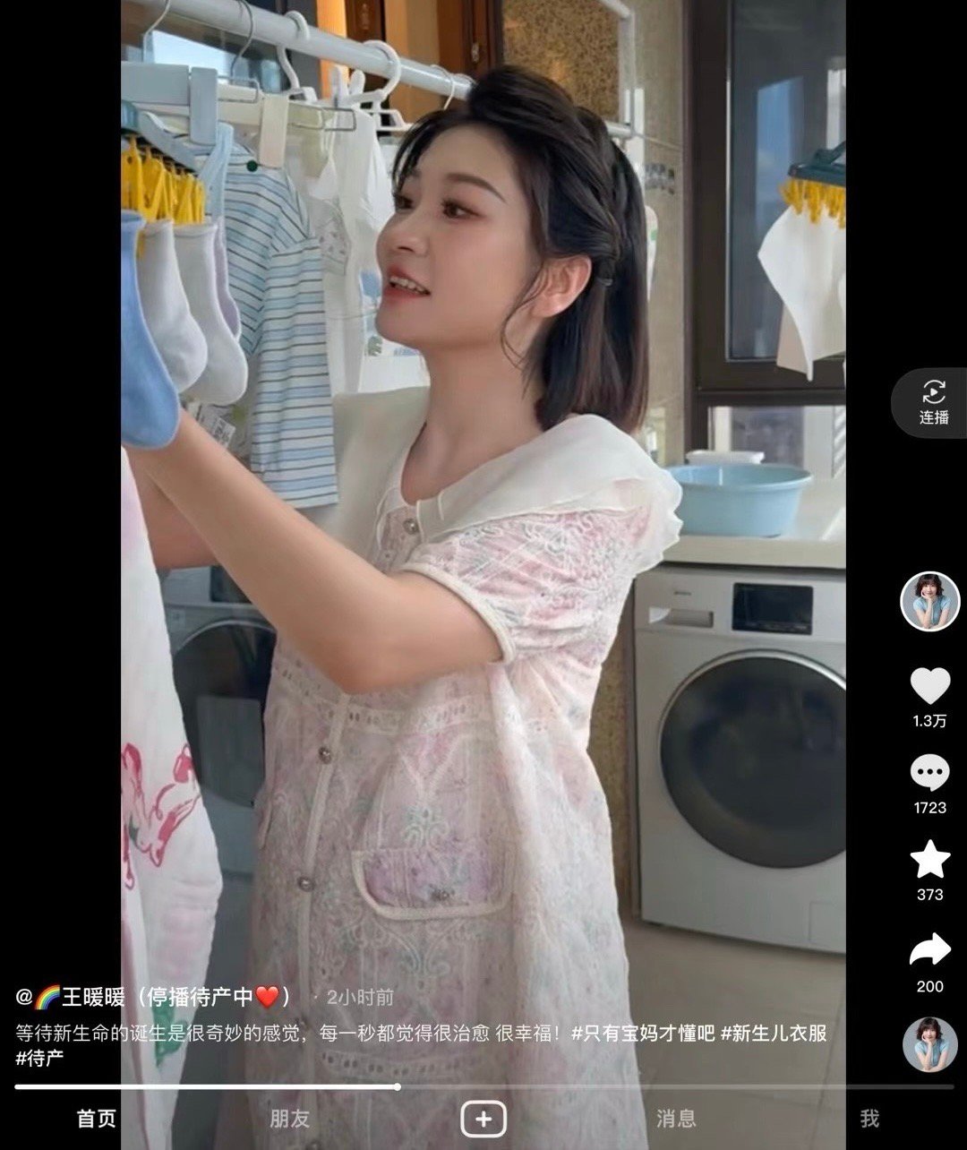 异性缘很旺的面相财运越好，桃花越多自身感情也比较需要感情，我不认为她是买精，有男