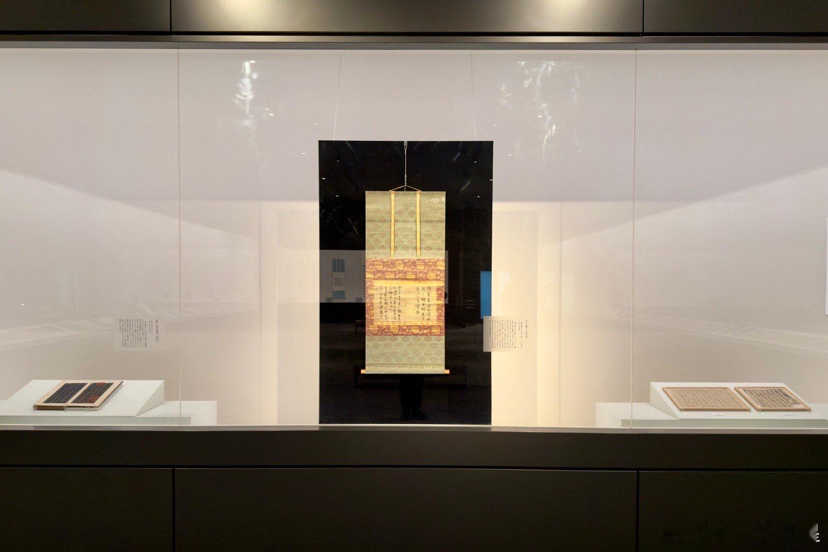 滋贺县观峰馆开馆30周年特展： 来自王羲之的书信。今天是展出的最后一天。观峰馆是