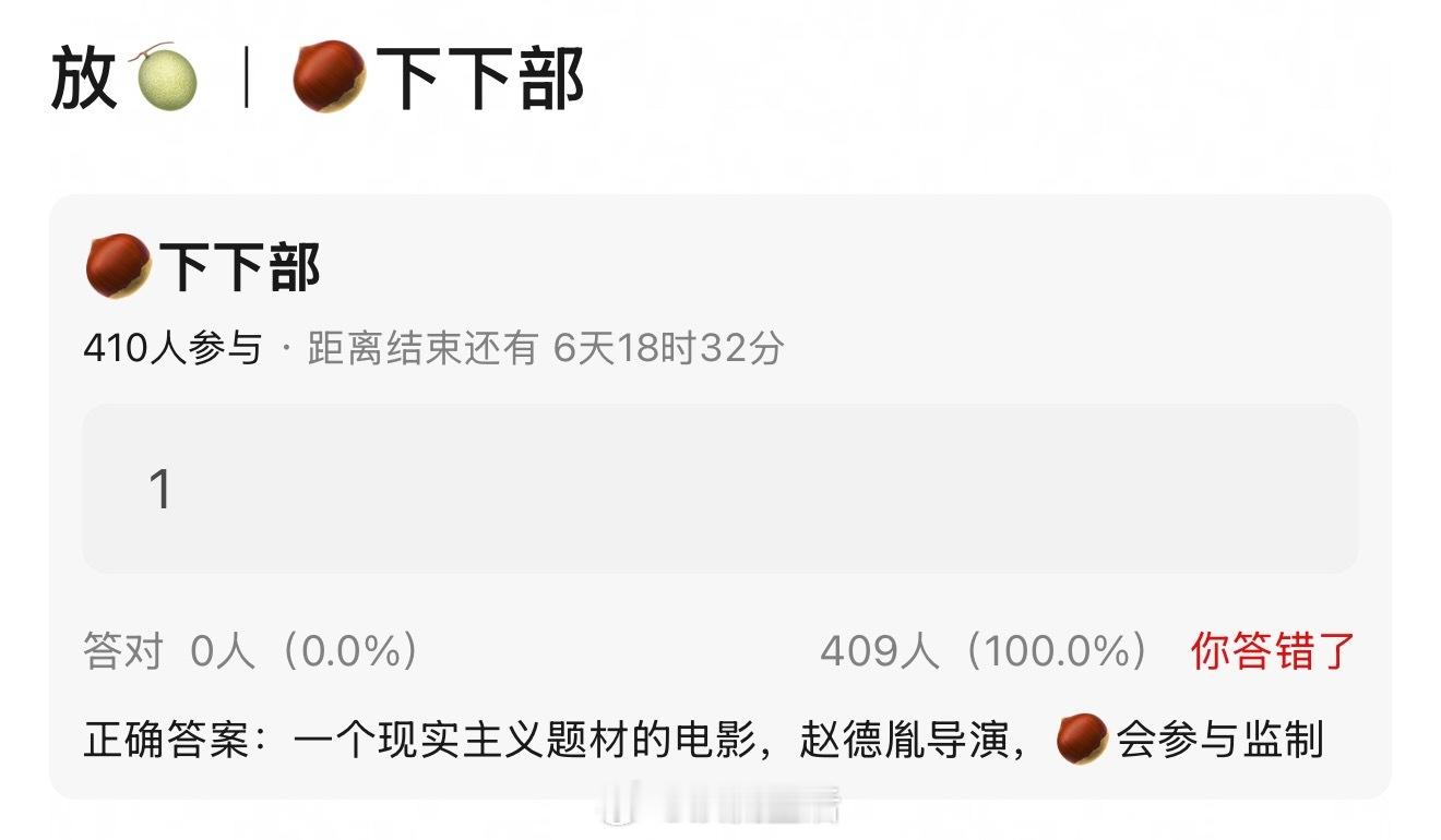 赵丽颖有一个电影梦 ​​​