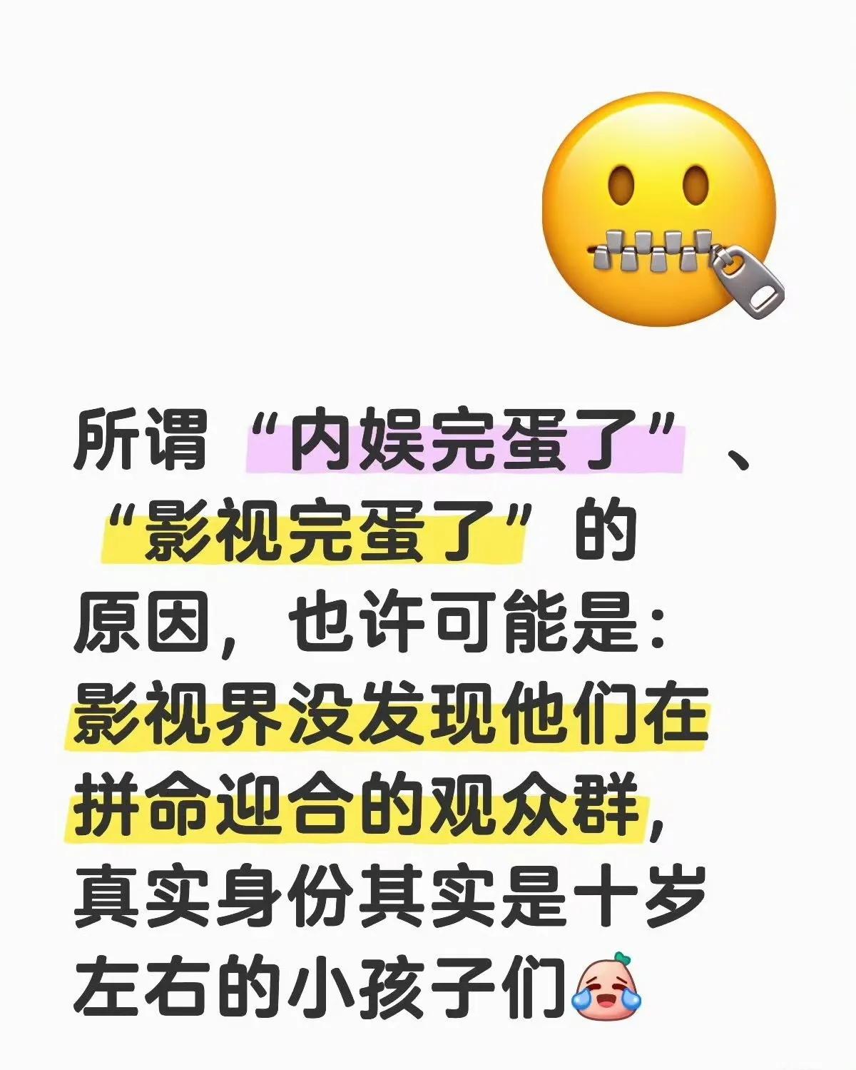 发现到头来就是自己骗自己啊！