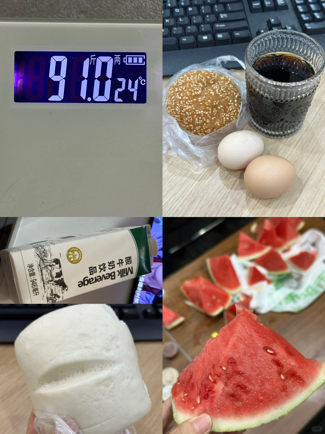 7.11｜瘦了30斤，维持体重95的一天吃什么