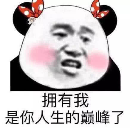 表情包
