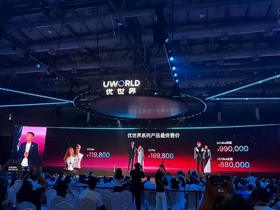 深圳发布人形伴侣机器人，11.98万起售，顶配最高99万
 
6月30日，广东深