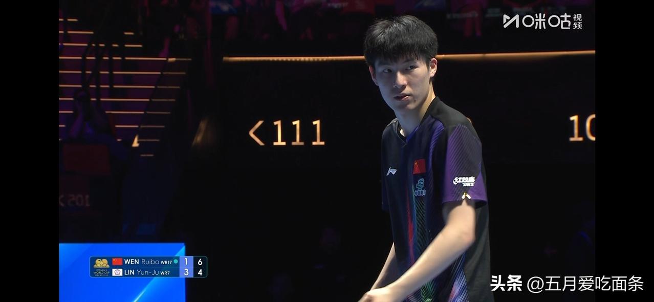 温瑞博1-4输给林昀儒，没能通过“国乒质检员”的检测。
但是比较好的是，在赛场上