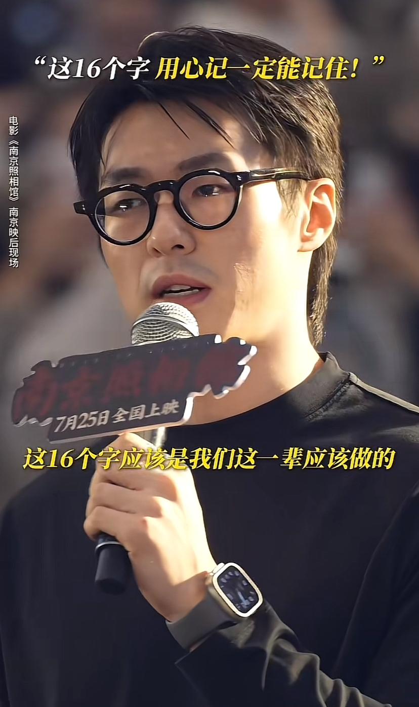 这位观众真的好像刘昊然，不知道他俩见面会不会尴尬。
真的是很像，可以进演艺圈了，