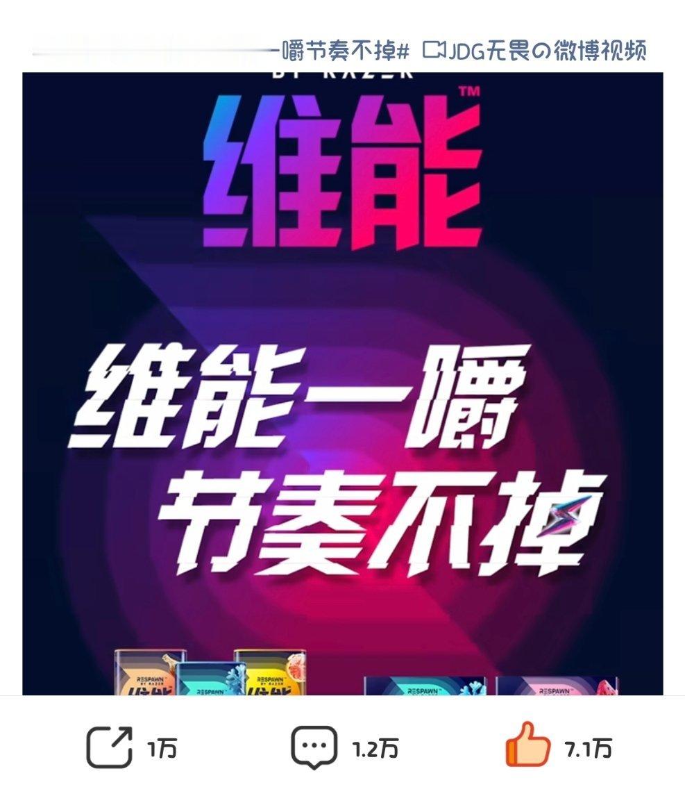 无畏NoFear 一个小时左右七万👍🏻1.2w🍎1w🧱，i7伟大无需多言