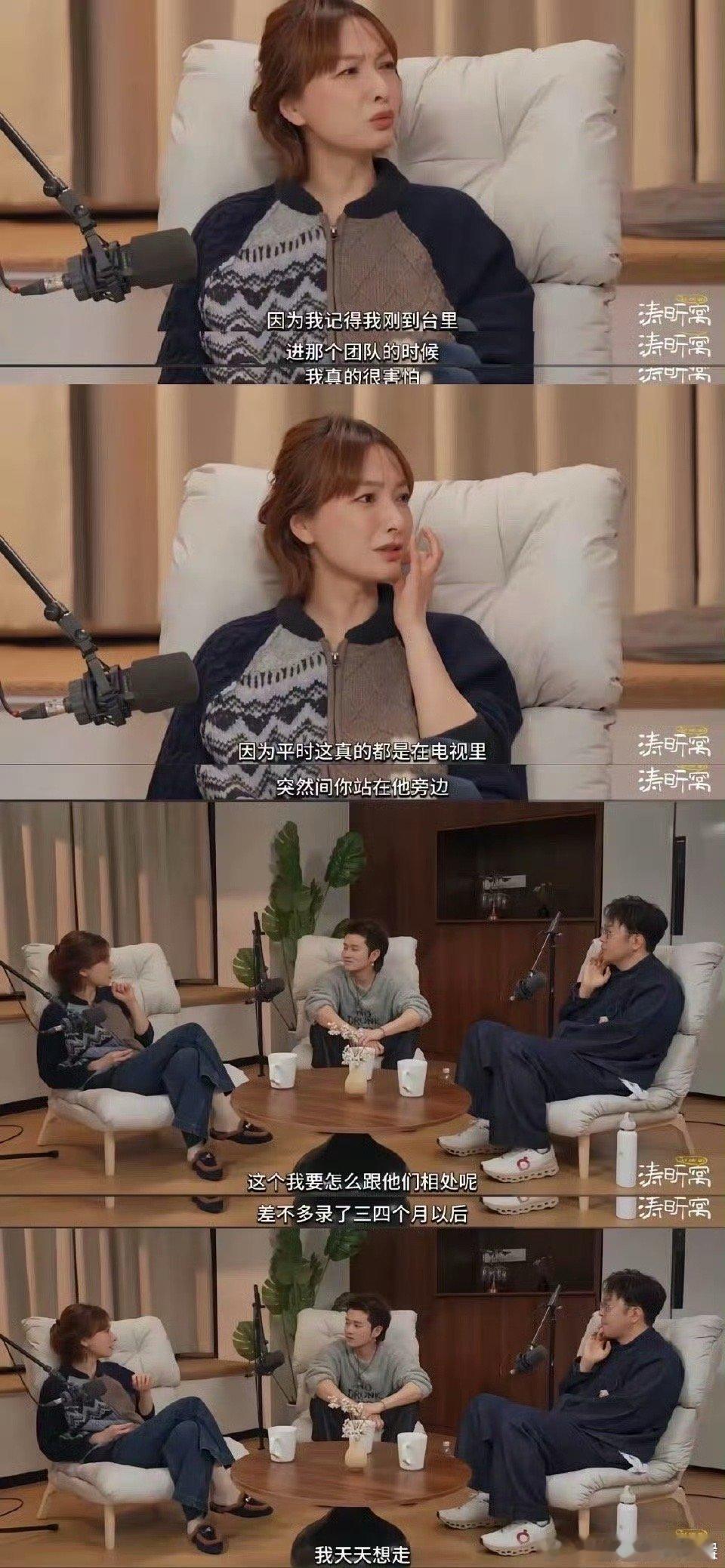 吴昕自曝录制快本三四个月还是想走原来大家都不想上班打工人是这样的 