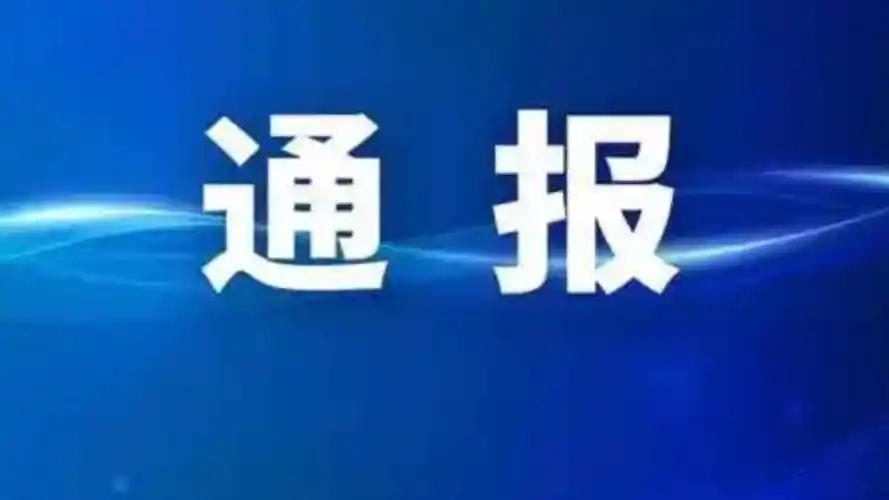 近日，深圳市一名33岁的吴先生（化名）在使用外接插线板为电动自行车充电时，突发安