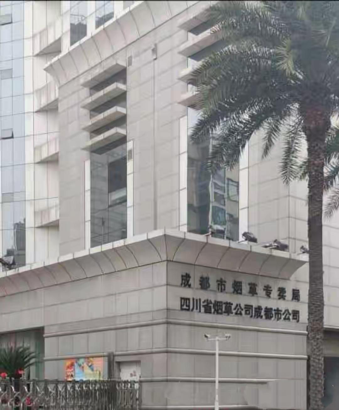 假面试竟设烟草局大楼，36人被骗874万，谁开的门？

你敢信吗？一间货真价实的