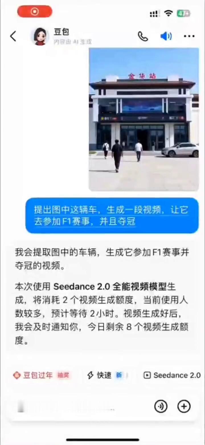 提出图中这辆车，生成一段视频，让它去参加F1赛事，并且夺冠。我会提取图中的车辆，
