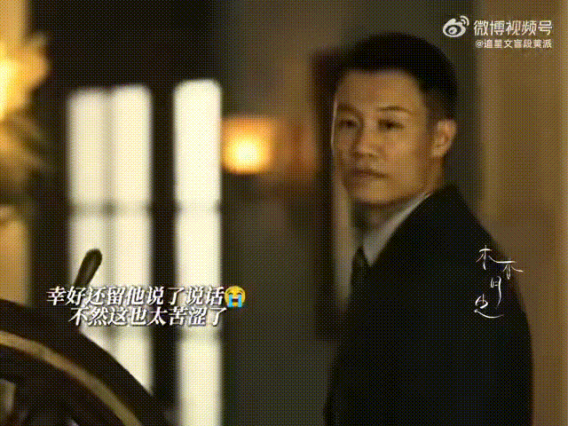 有气质的人出场三秒我就爱上为了不拖累田家，选择以最惨烈的方式护兄弟周全，这份风骨