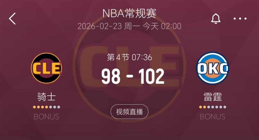 追的好辛苦！骑士vs雷霆