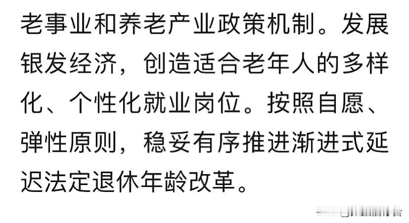 建议到了35岁可以自愿选择是否退休，愿意的话最好，不愿意的话也行，不再强制与否，