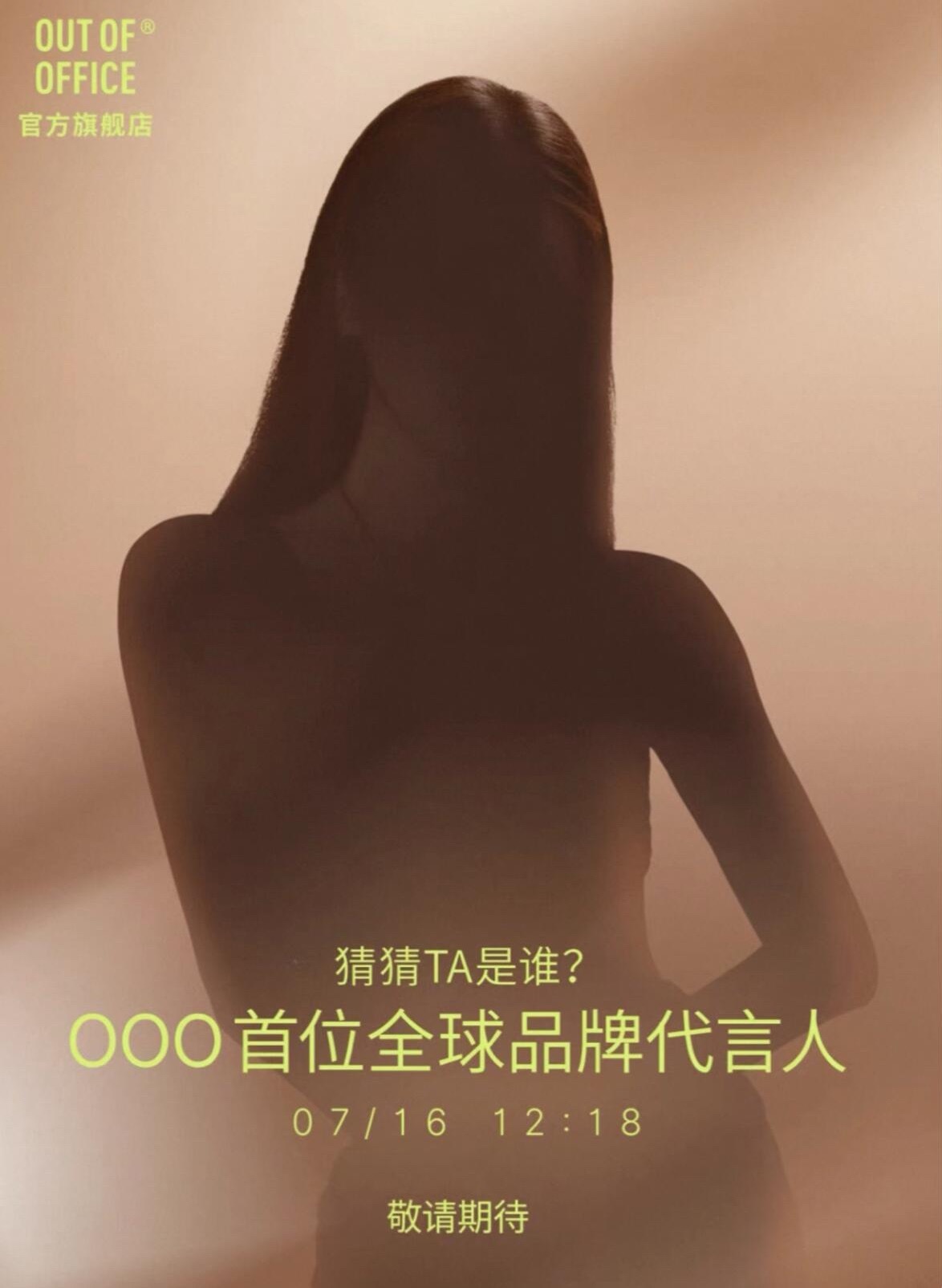 虞书欣新商务预热来了