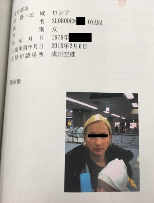 7月20日，暗网上突然爆出一条高度劲爆的售卖帖子，有匿名卖家公开挂出一批超大容量