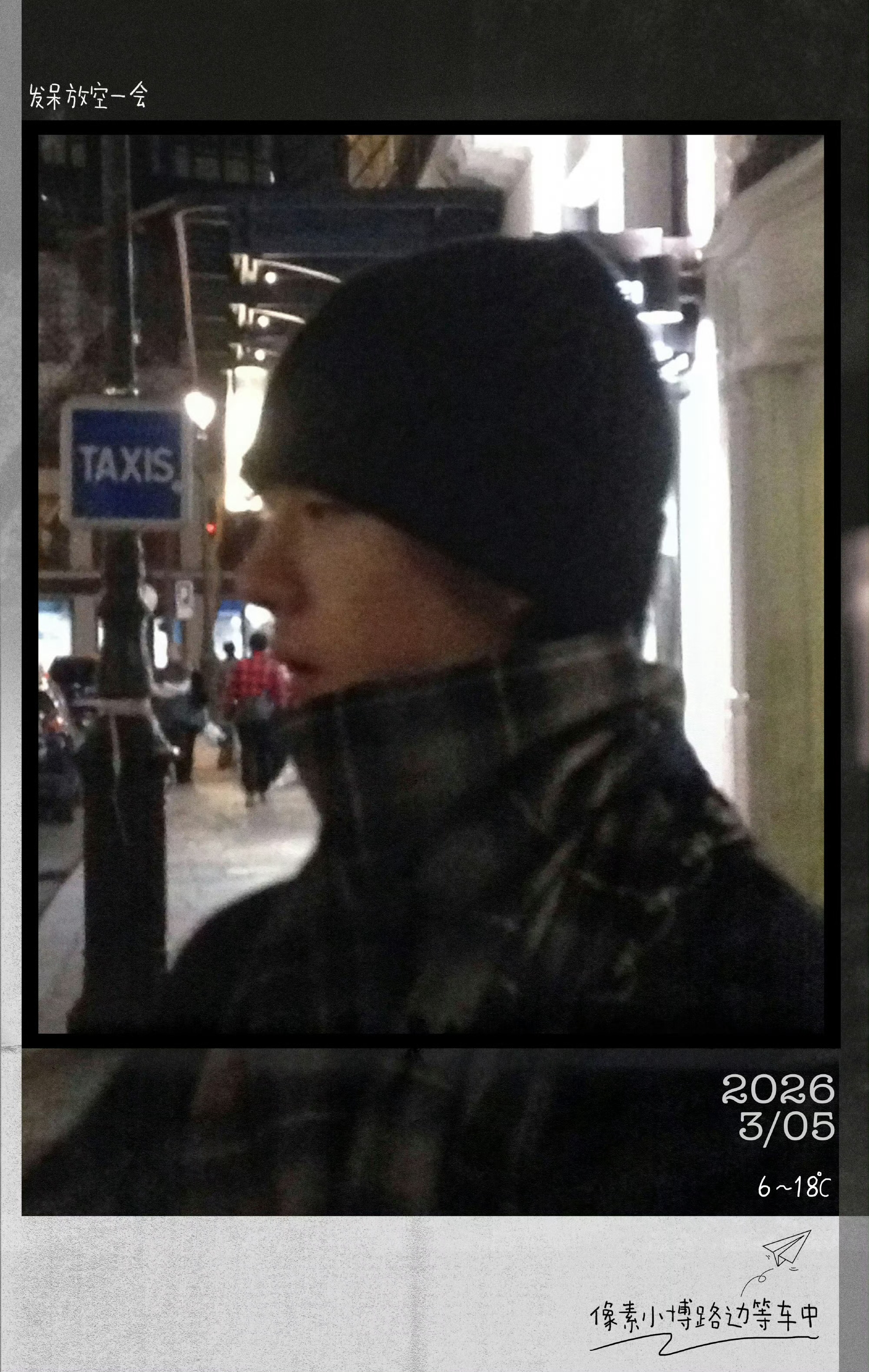 时尚博主汇总Stars_HauteCouture网页链接封面小主网页链接Cove