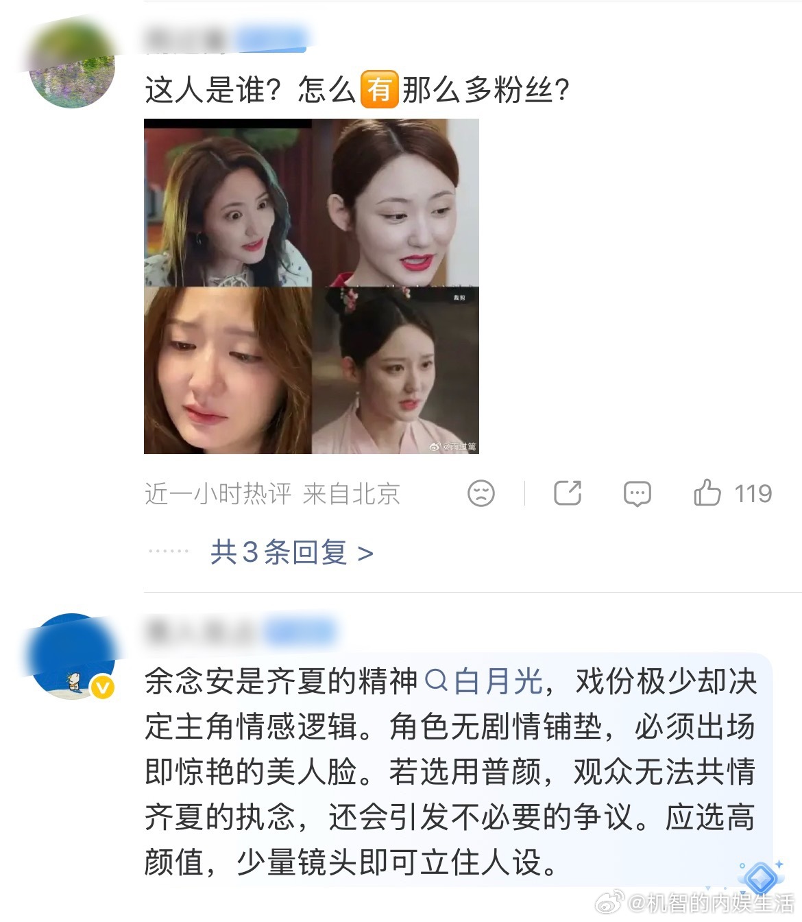 老飞侠又在忙了，十日给蘸蘸白月光是一个短剧女演员，老爬看起来不满意，为何呢？导演