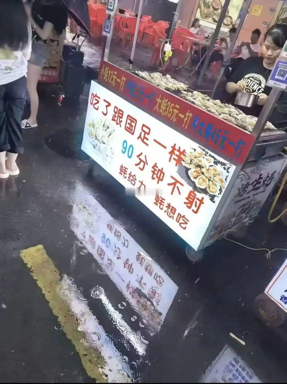事实描述 国足也告不了他！ ​​​