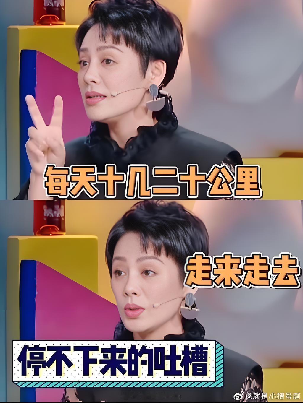 宁静两档综艺都是史诗级 花少2年年考古，浪1至今难以超越，宁静综艺体质太强悍。宁