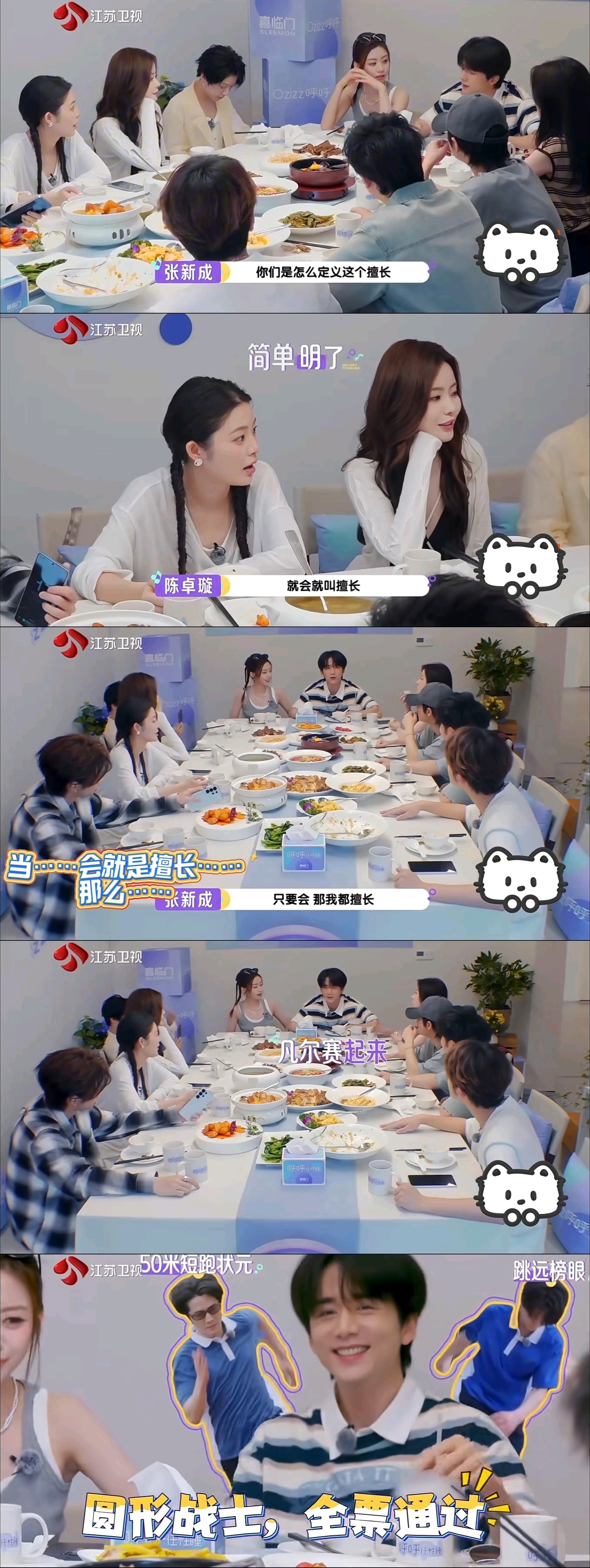 “只要会就叫擅长，那我都擅长。”您擅长的可太多了