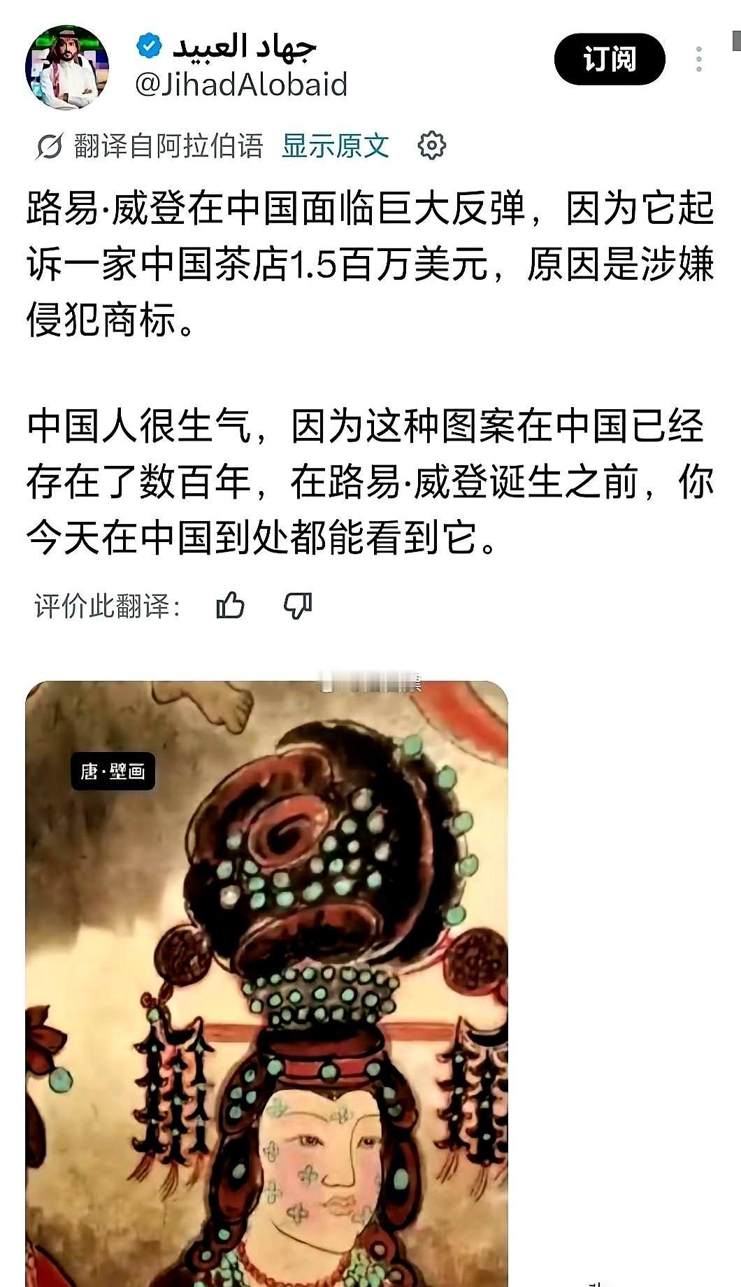 把老祖宗传了几千年的花纹，拿去印在自己包上，然后扭过头，反手告我们自己的国货品牌