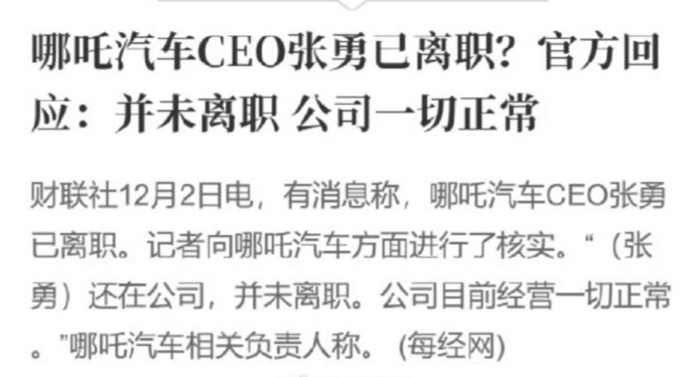 说实话，哪吒S猎装版小编还是很喜欢的，增程路线也的确够迎合市场。
奈何今年的市场