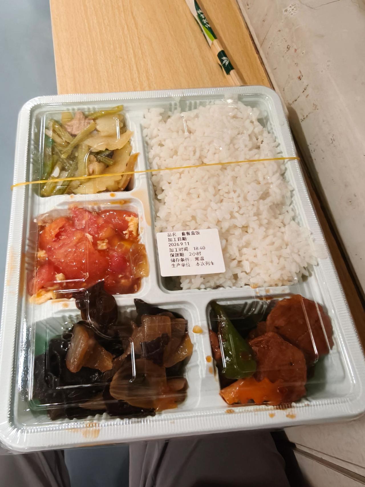 上班族午餐盒饭 每天不重样的盒饭 拒绝预制饭 一份盒饭的快乐