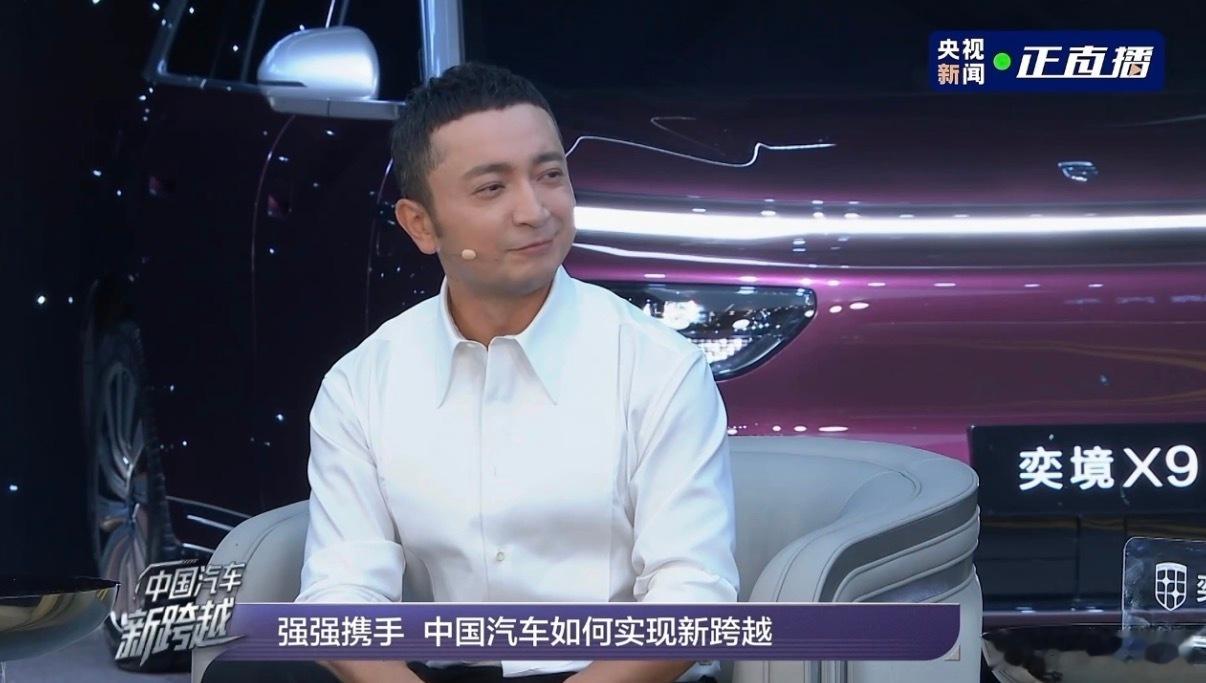 尼格买提直播体验奕境X9尼格买提在奕境X9面前像个小孩尼格买提做客奕境X9专场直