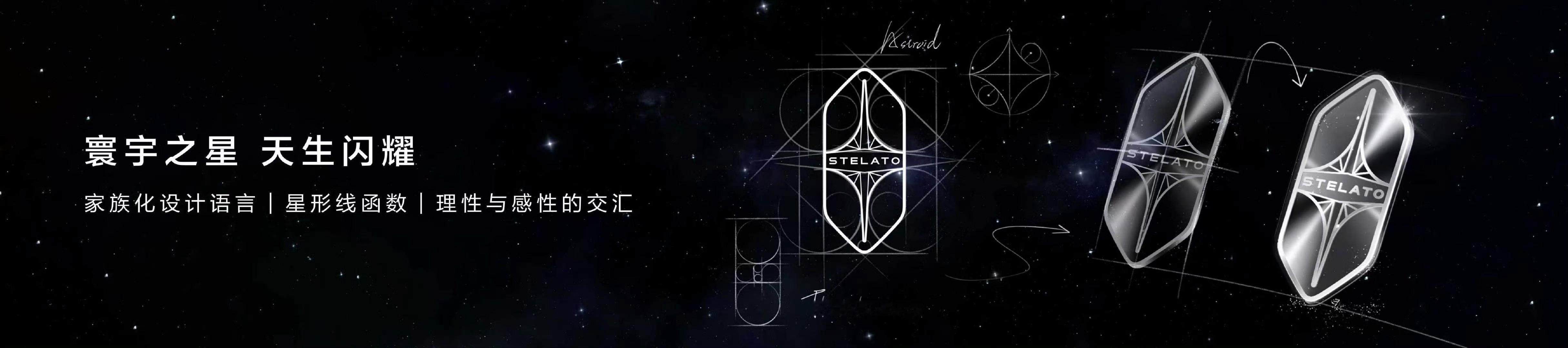 享界发标了余承东张建勇发布享界新标确实没跑偏，既有星辰探索的意境，又不失精致感。