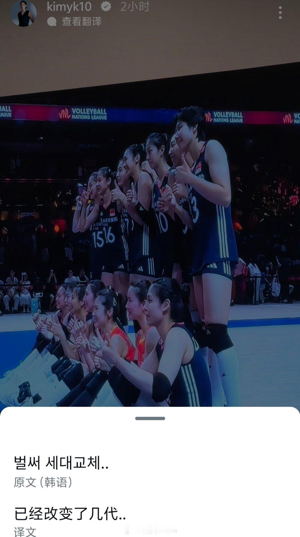 女排[超话] 金哥看着中国队阵容忍不住发出了感慨 ​​​