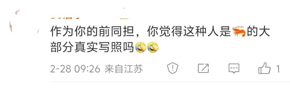 精神状态是真实写照，人是扭曲的不健康的。但这种埋线半年的行为不太像普通粉丝所为。