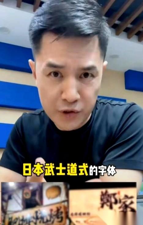 前央视主持人赵普，突然扔下一颗炸弹。
他指着满大街的招牌，一字一句地说，现在泛滥