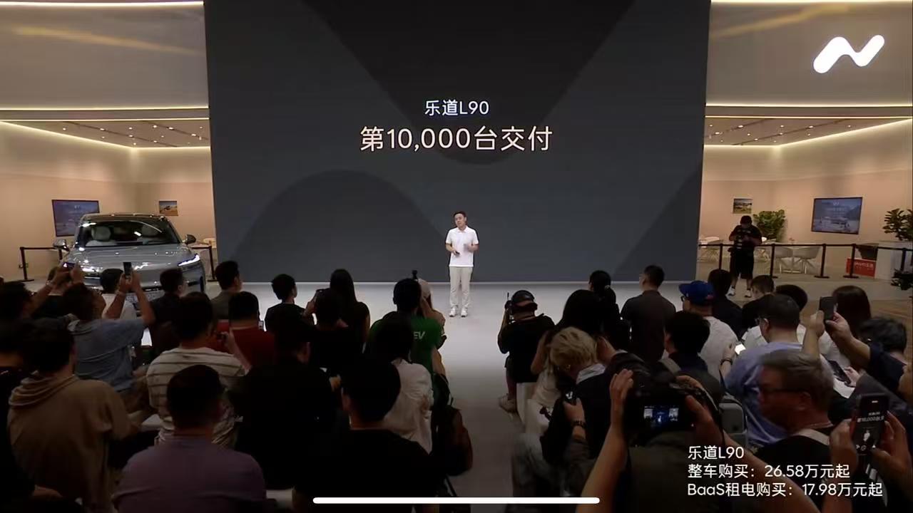 乐道L90上市不到一个月，交付破万，到底凭什么？成都车展上郭涛成蔚来乐道L90第