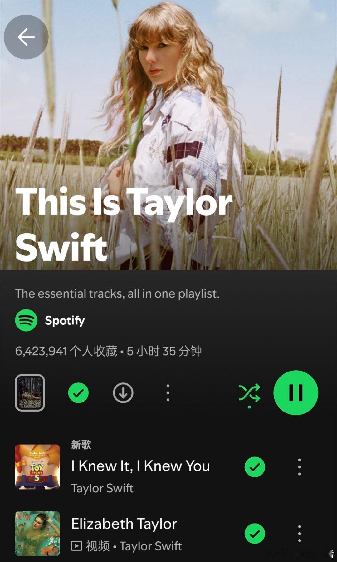 牛牛空降THIS IS TAYLOR SWIFT大列表第一☝🏻并替换封面目前声