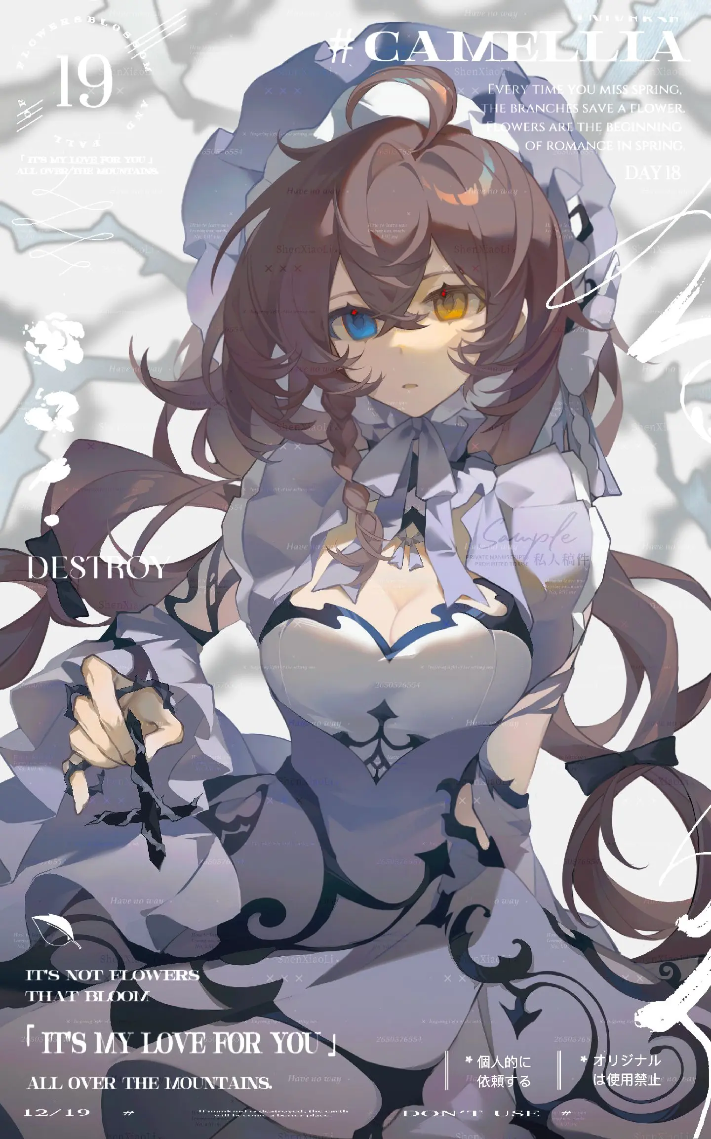 祝单主生日快乐！