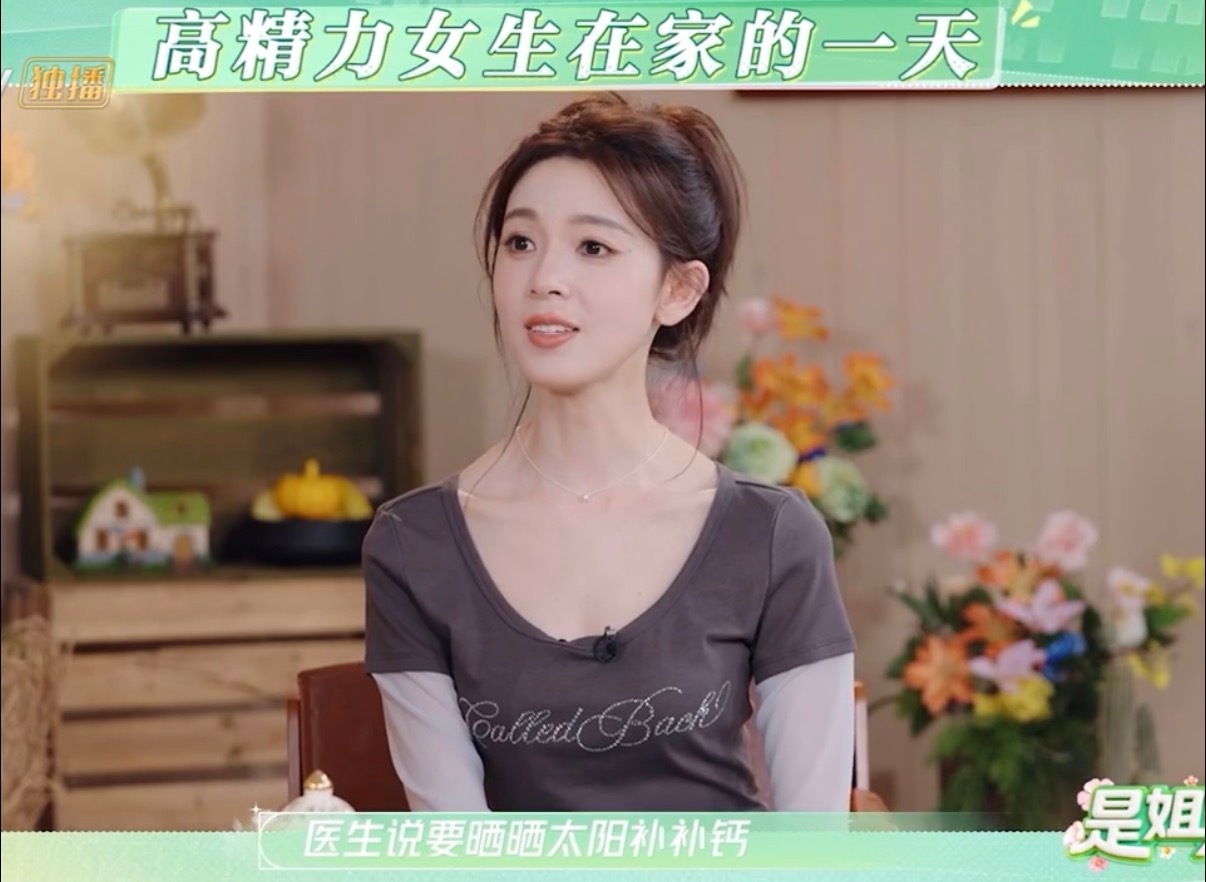 陈瑶高精力女生在家的一天陈瑶在家的一天让我慕了！看书、晒太阳、练琴打游戏，买花、