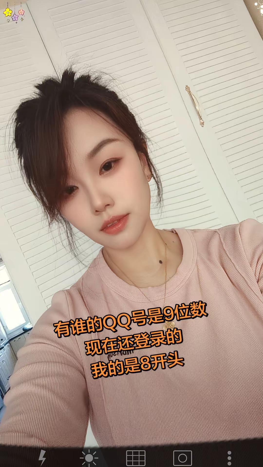 有谁的QQ号是9位数的 现在还登录的了