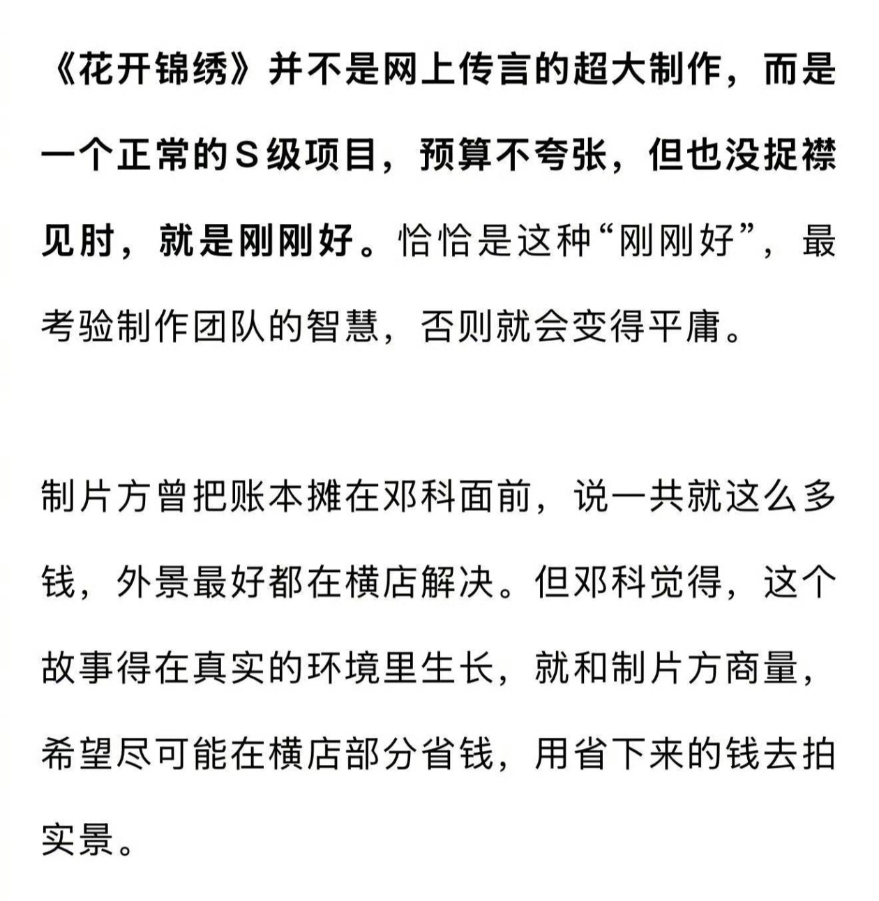 这剧不是s+？[柯基] ​​​