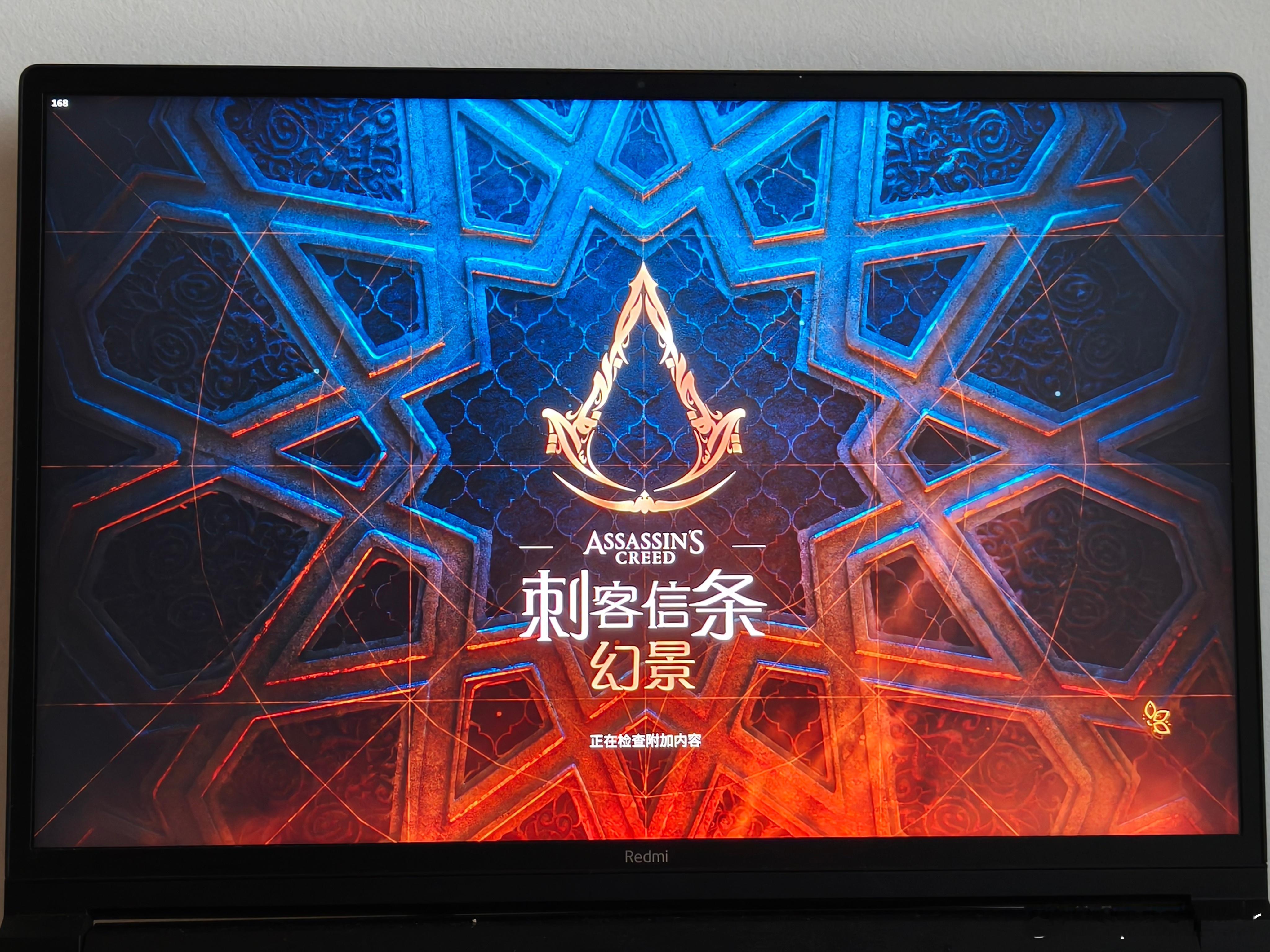 最后两天，争取把幻景给通了  ​​​