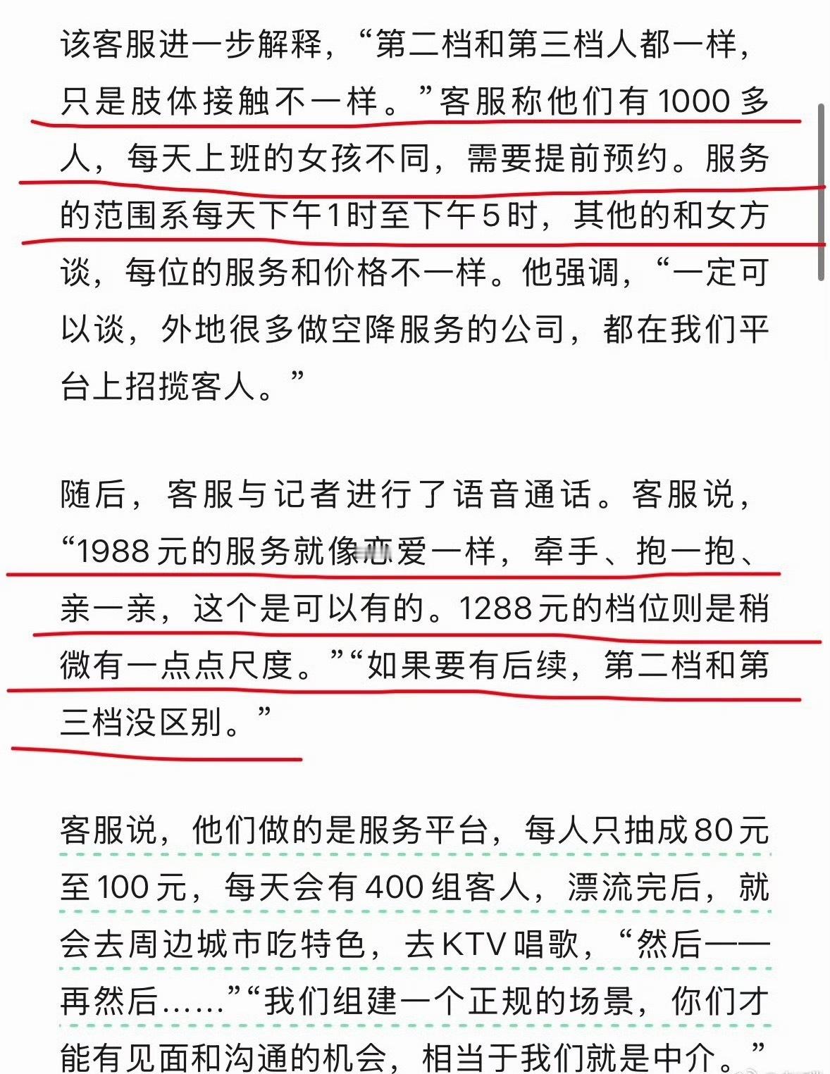 贵州通天河伴漂 擦边你们城里人真会玩，漂流还能这么玩我是万万没想到的…各大博主们