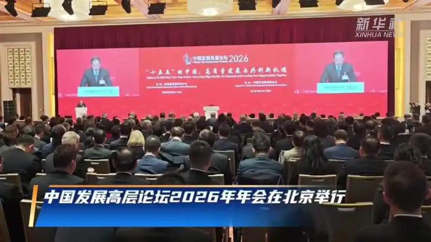 中国彻底不带日本玩了！力度极大！决心极大！范围极大！3月22日至23日，中国发展