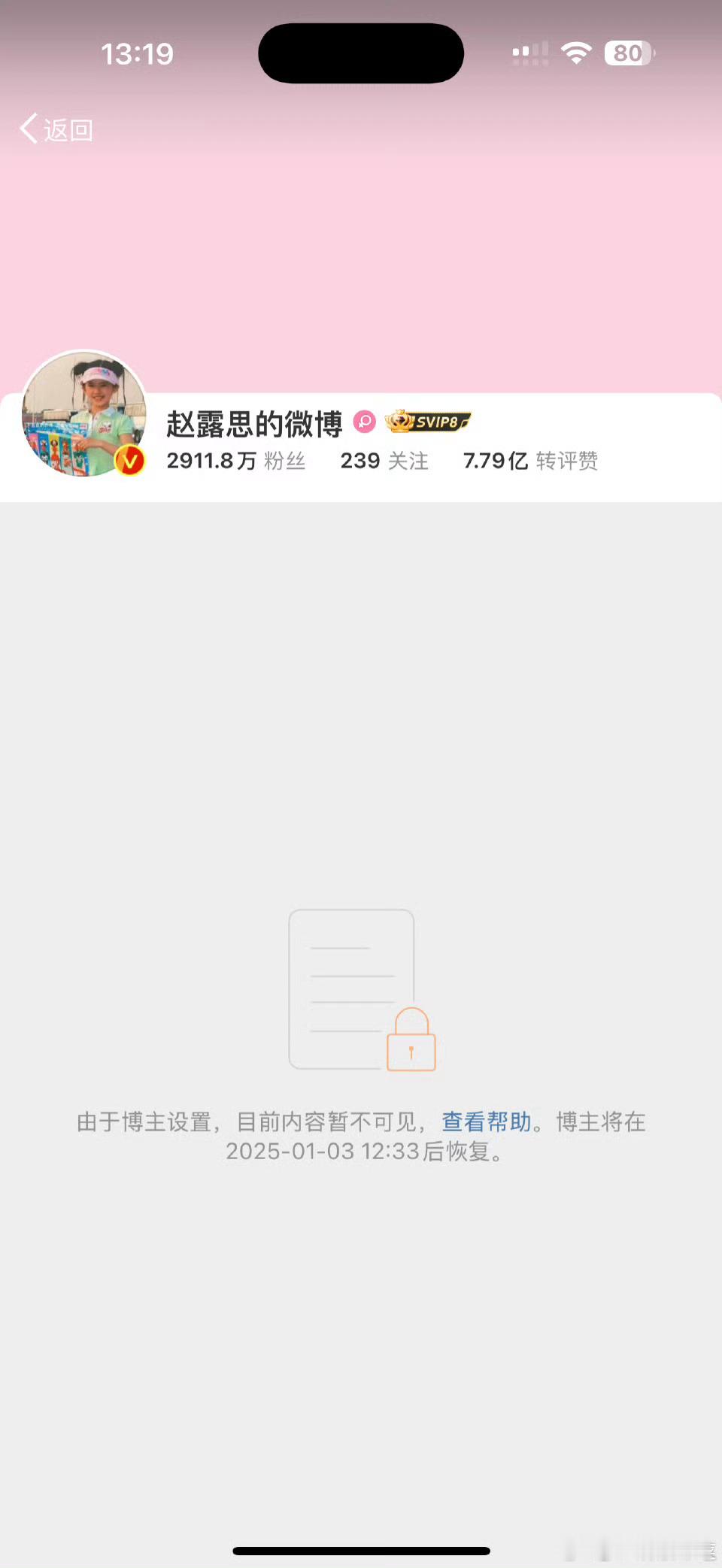 赵露思坐轮椅 ？？？这是咋了？微博也锁了？感觉她太瘦了 熬夜拍戏啥的最耗精力了 
