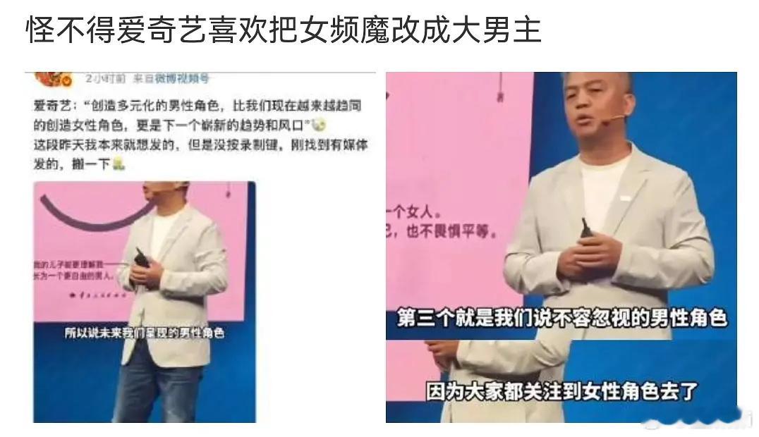 我都不想说男性根本没被忽视这一点，以及这个人登味了，就只说最核心的问题：所有女频