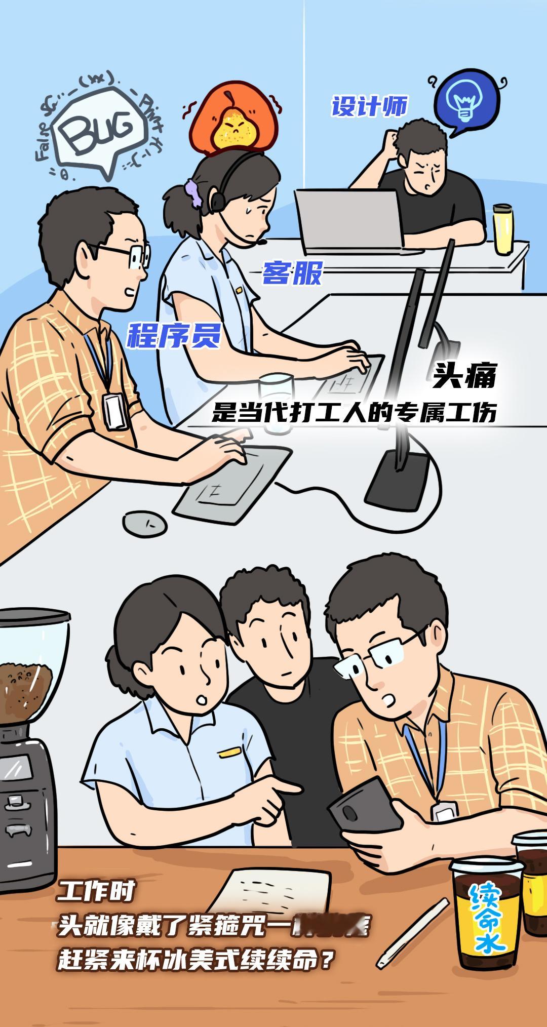 这个职业病，我猜你有...年轻人真是太难了！国际青年日 [无聊] ​​​