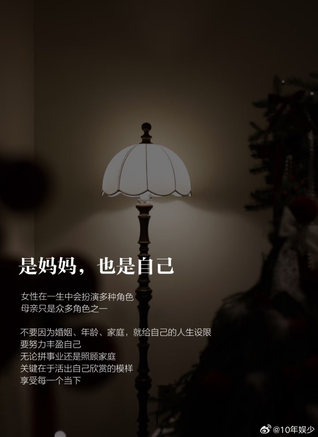 专家称多数女性要扮演7种角色她们便成了生活的多面手。在家庭与社会的交织中，用温柔